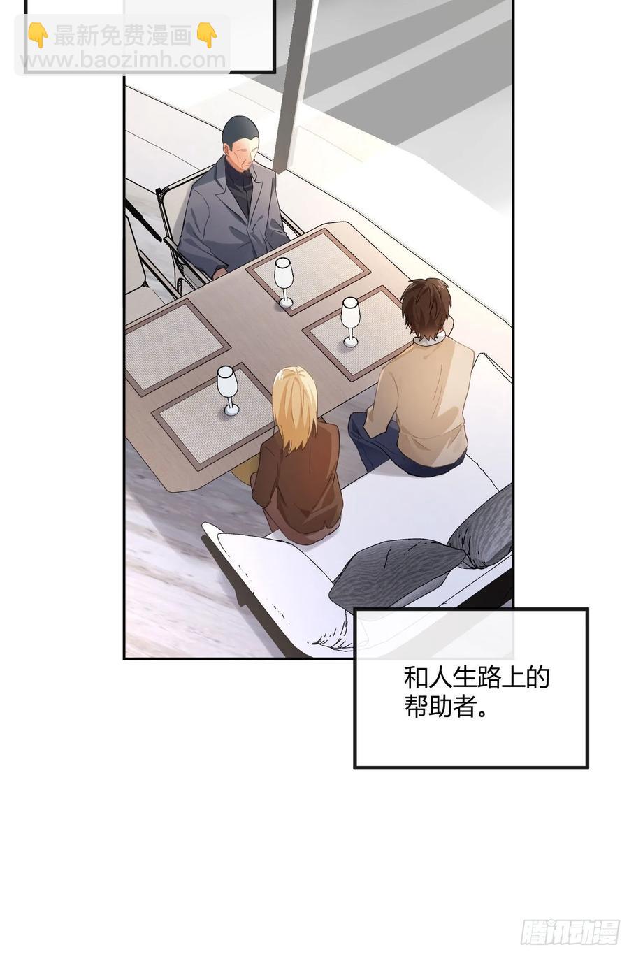 第68话：回忆拼缀(1/2)-第84话