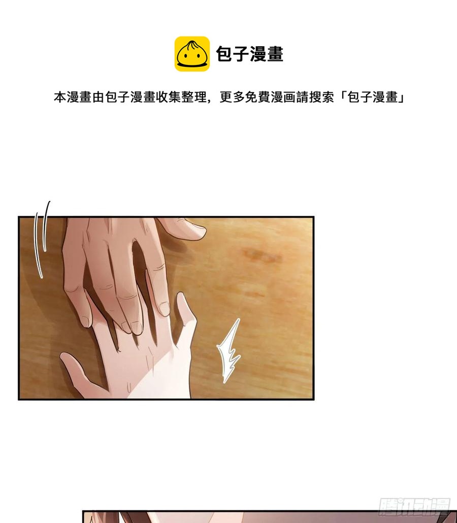 第68话：回忆拼缀(1/2)-第84话