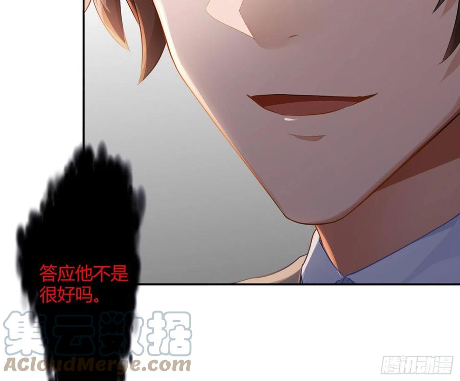 第68话：回忆拼缀(1/2)-第84话