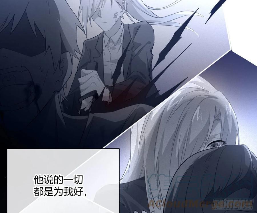 第68话：回忆拼缀(1/2)-第84话