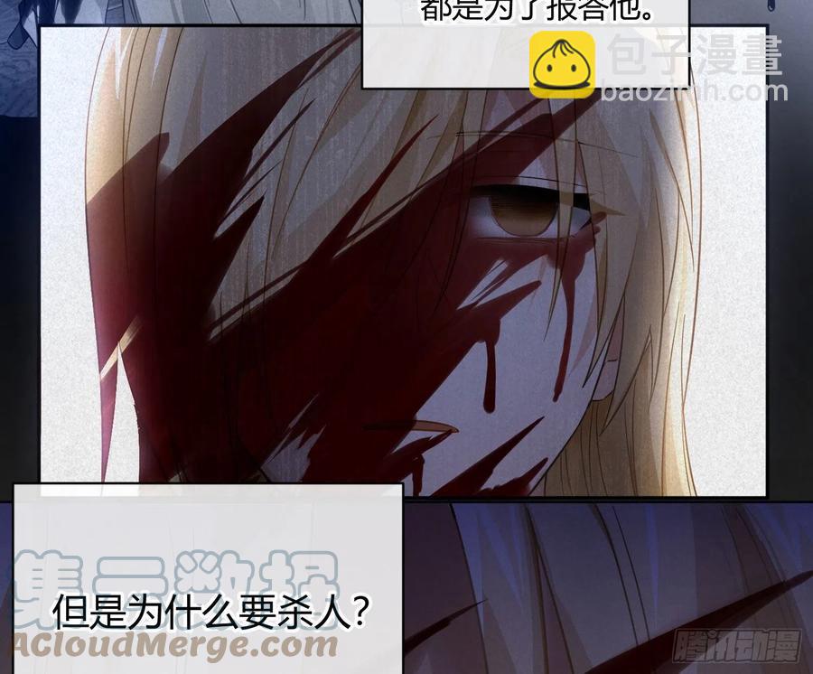 第68话：回忆拼缀(1/2)-第84话