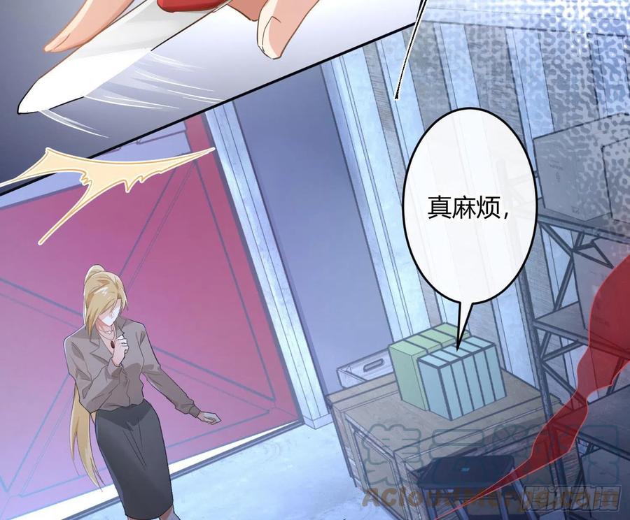 第68话：回忆拼缀(1/2)-第84话