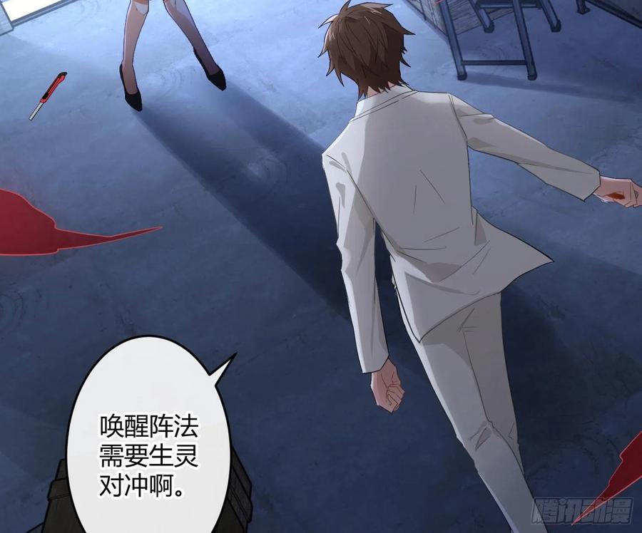 第68话：回忆拼缀(1/2)-第84话