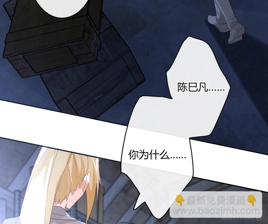 第68话：回忆拼缀(1/2)-第84话