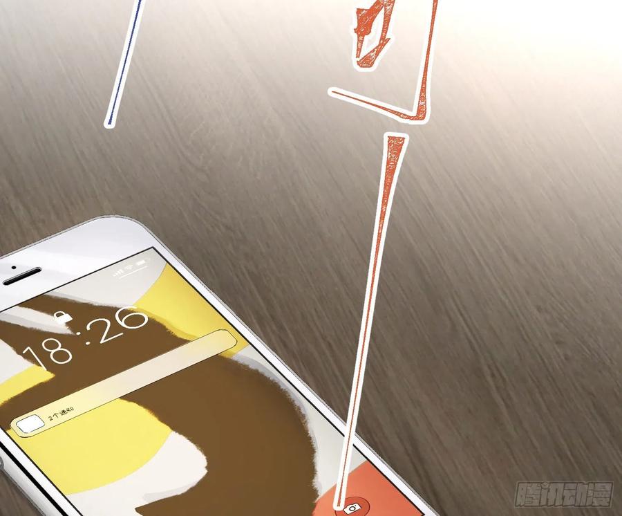 第70话：抽丝剥茧(1/2)-第86话