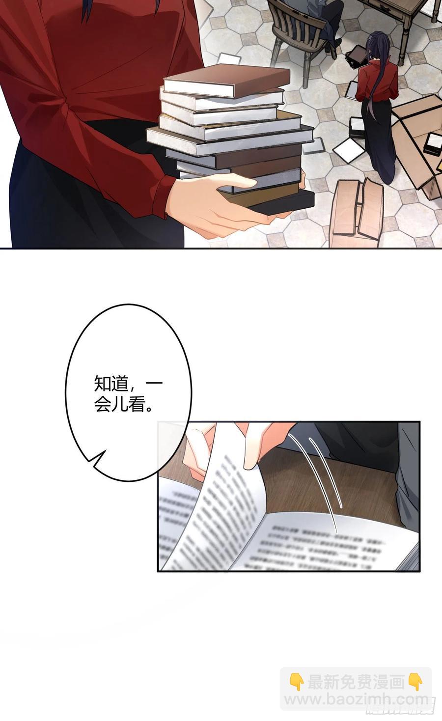 第70话：抽丝剥茧(1/2)-第86话