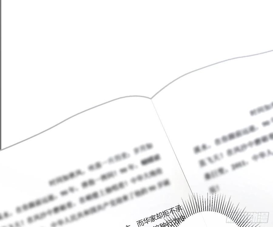 第70话：抽丝剥茧(1/2)-第86话