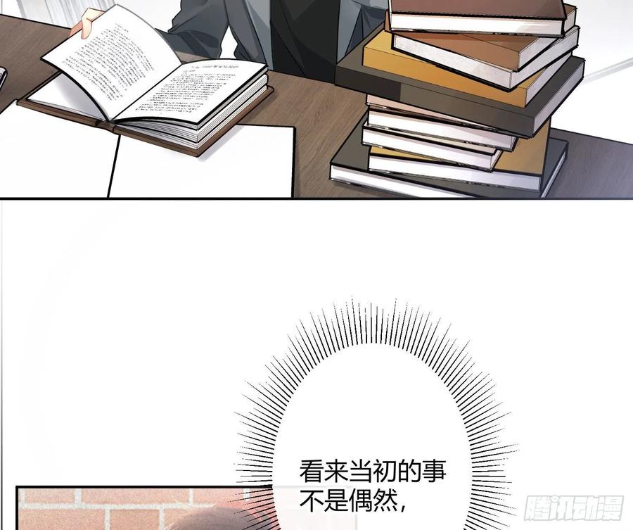 第70话：抽丝剥茧(1/2)-第86话