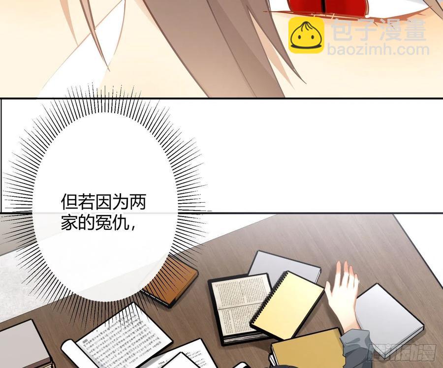 第70话：抽丝剥茧(1/2)-第86话