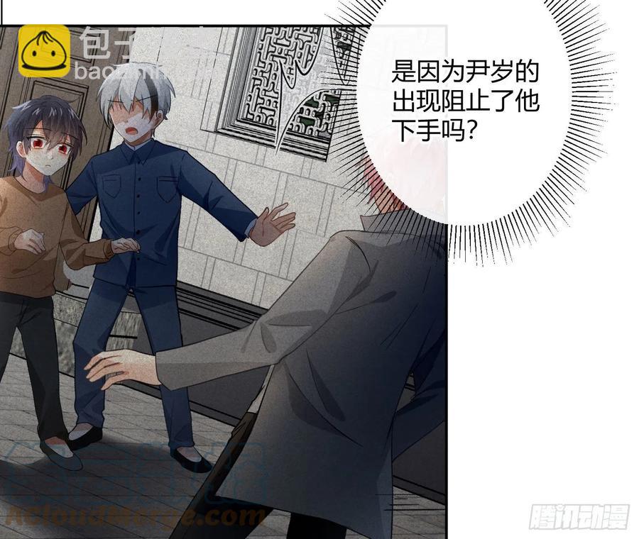 第70话：抽丝剥茧(1/2)-第86话