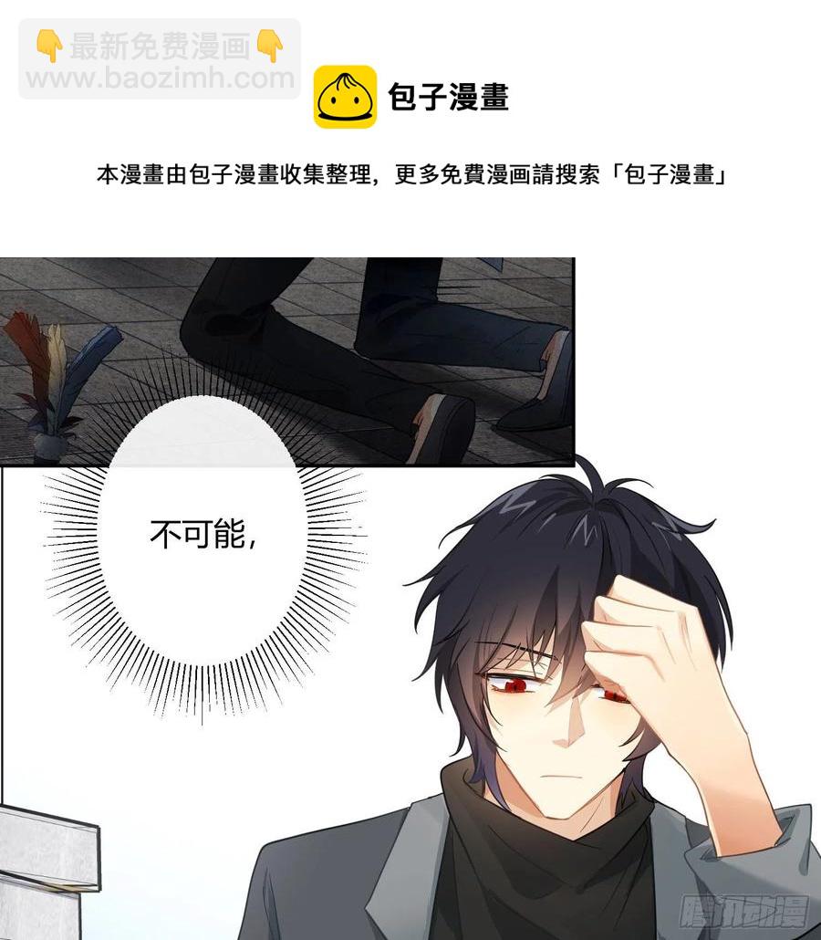 第70话：抽丝剥茧(1/2)-第86话