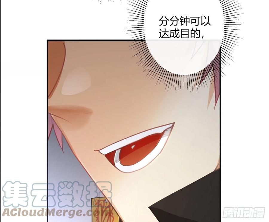 第70话：抽丝剥茧(1/2)-第86话