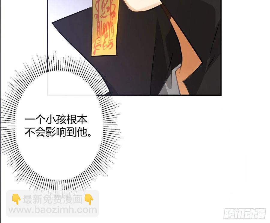 第70话：抽丝剥茧(1/2)-第86话