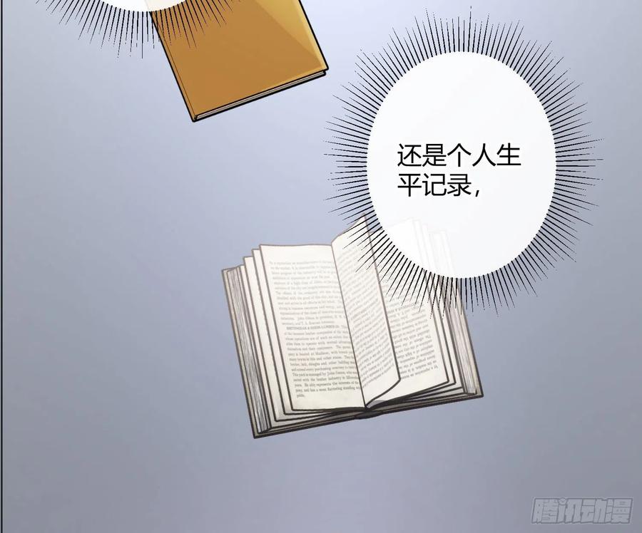 第70话：抽丝剥茧(1/2)-第86话