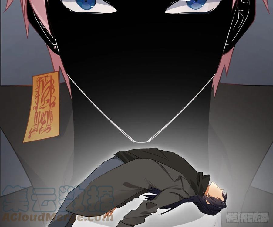 第70话：抽丝剥茧(1/2)-第86话