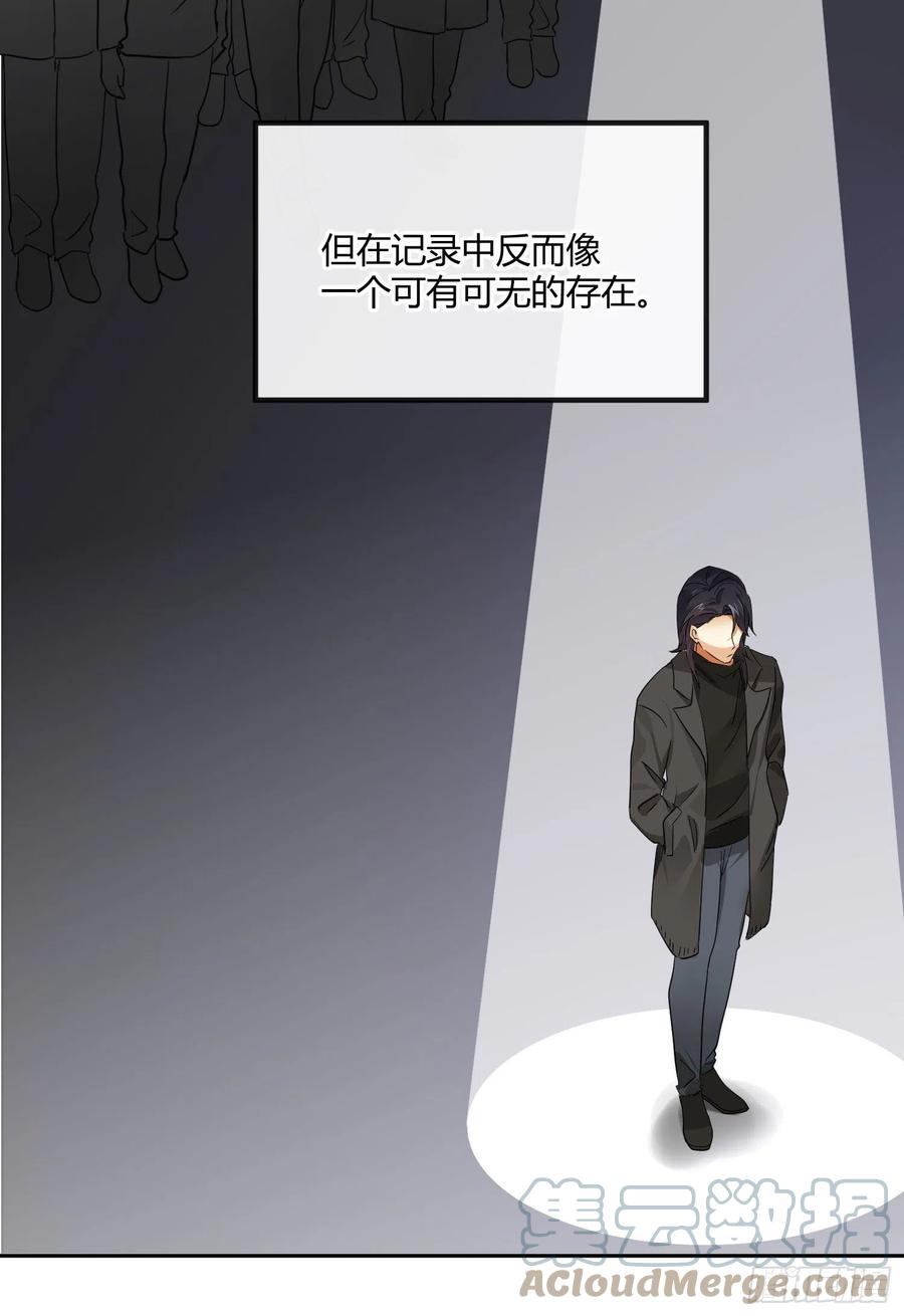 第70话：抽丝剥茧(1/2)-第86话