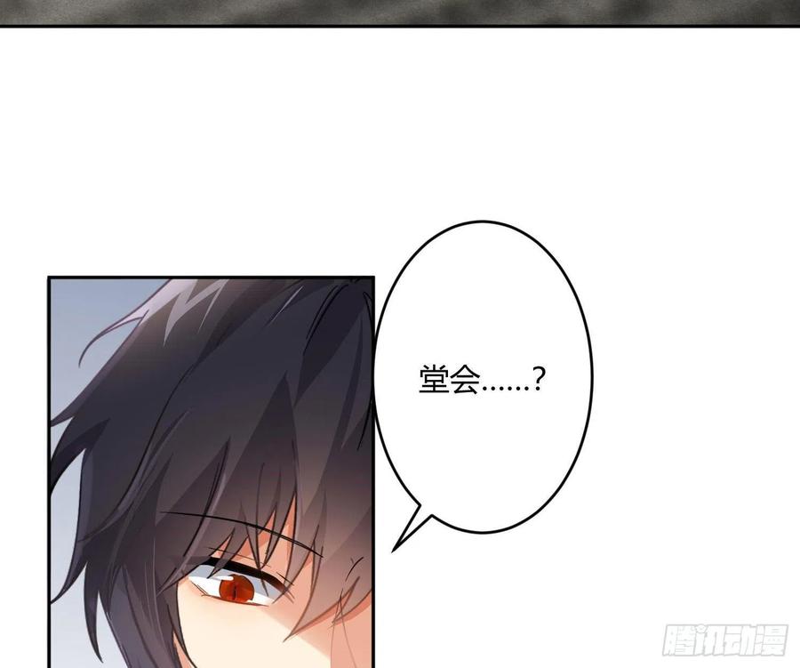 第70话：抽丝剥茧(1/2)-第86话