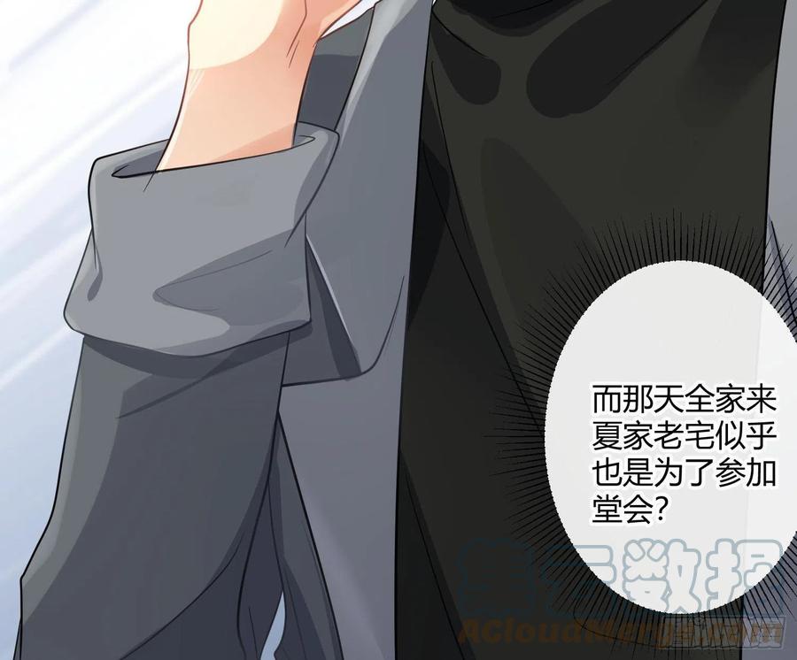 第70话：抽丝剥茧(1/2)-第86话