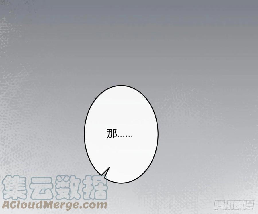 第70话：抽丝剥茧(1/2)-第86话