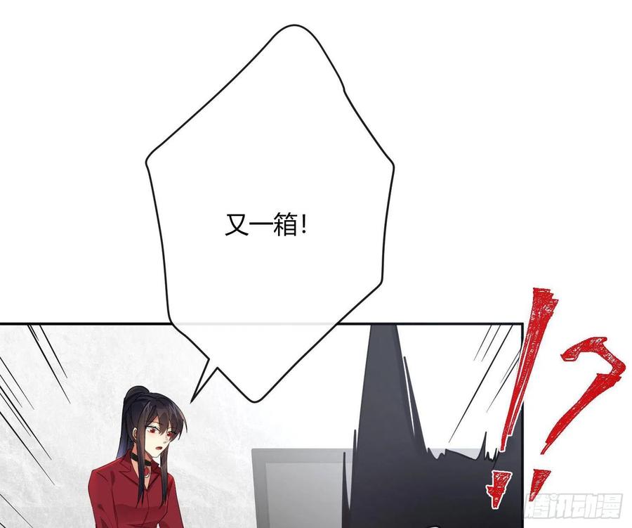 第70话：抽丝剥茧(1/2)-第86话