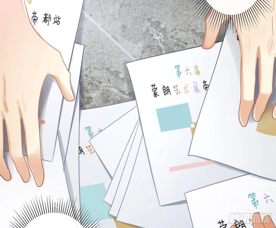 第70话：抽丝剥茧(1/2)-第86话