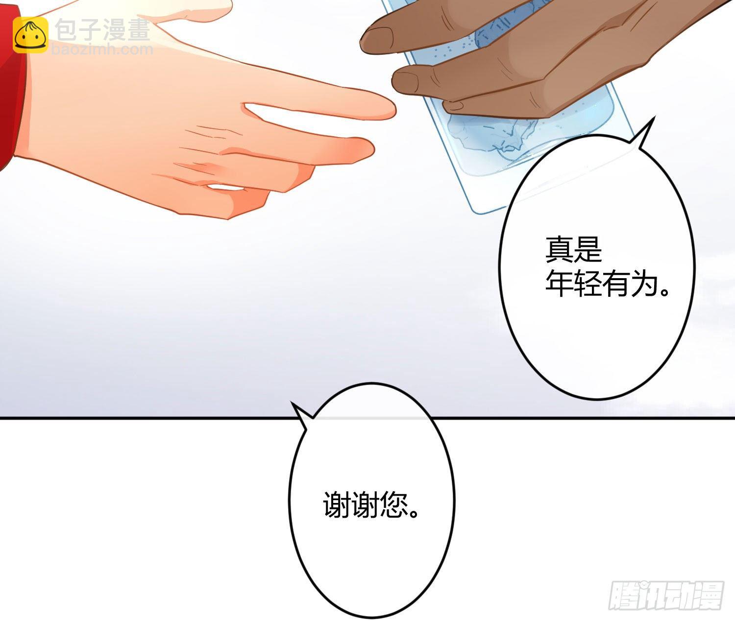 第72话：惊魂未定(1/2)-第88话