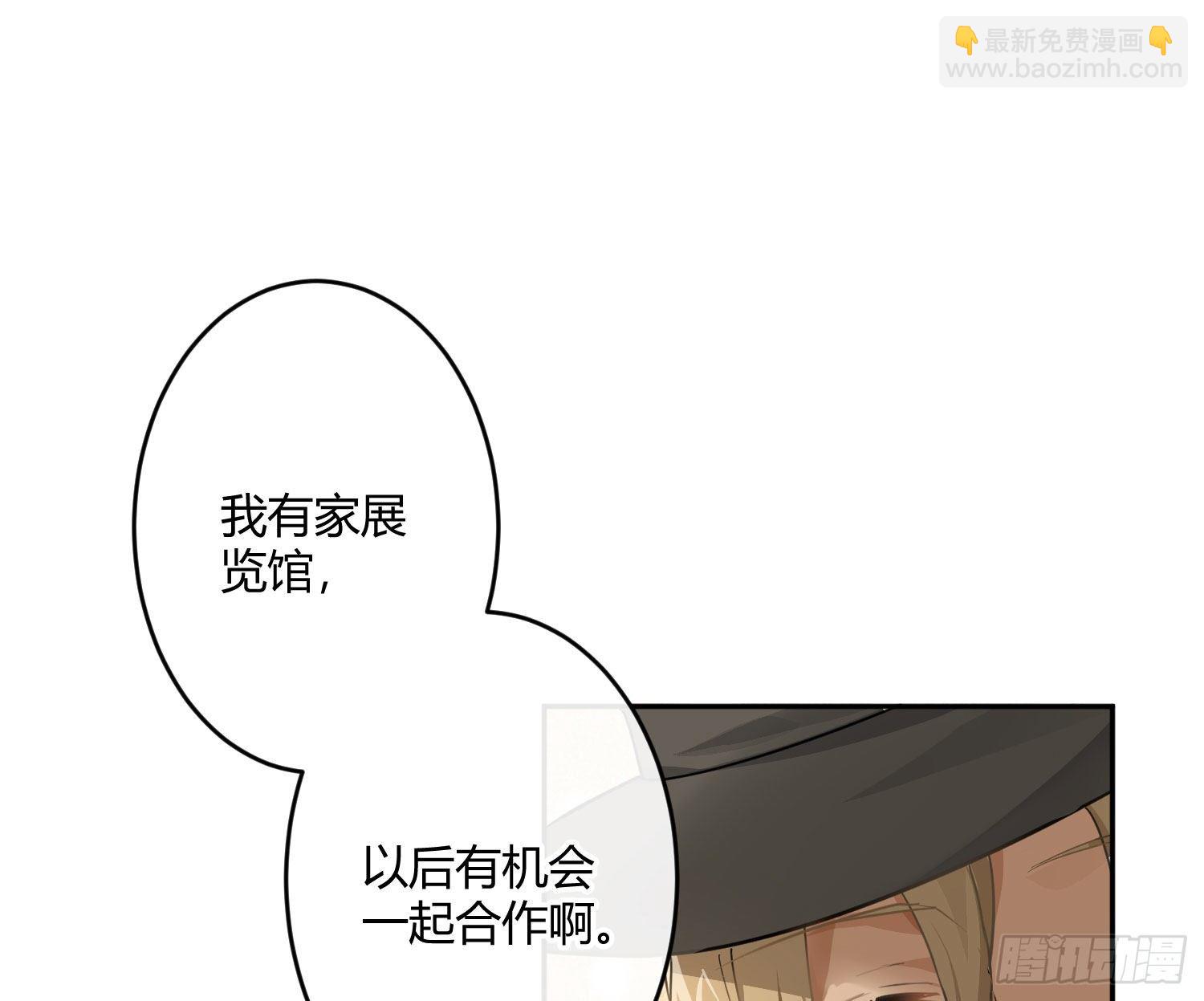 第72话：惊魂未定(1/2)-第88话