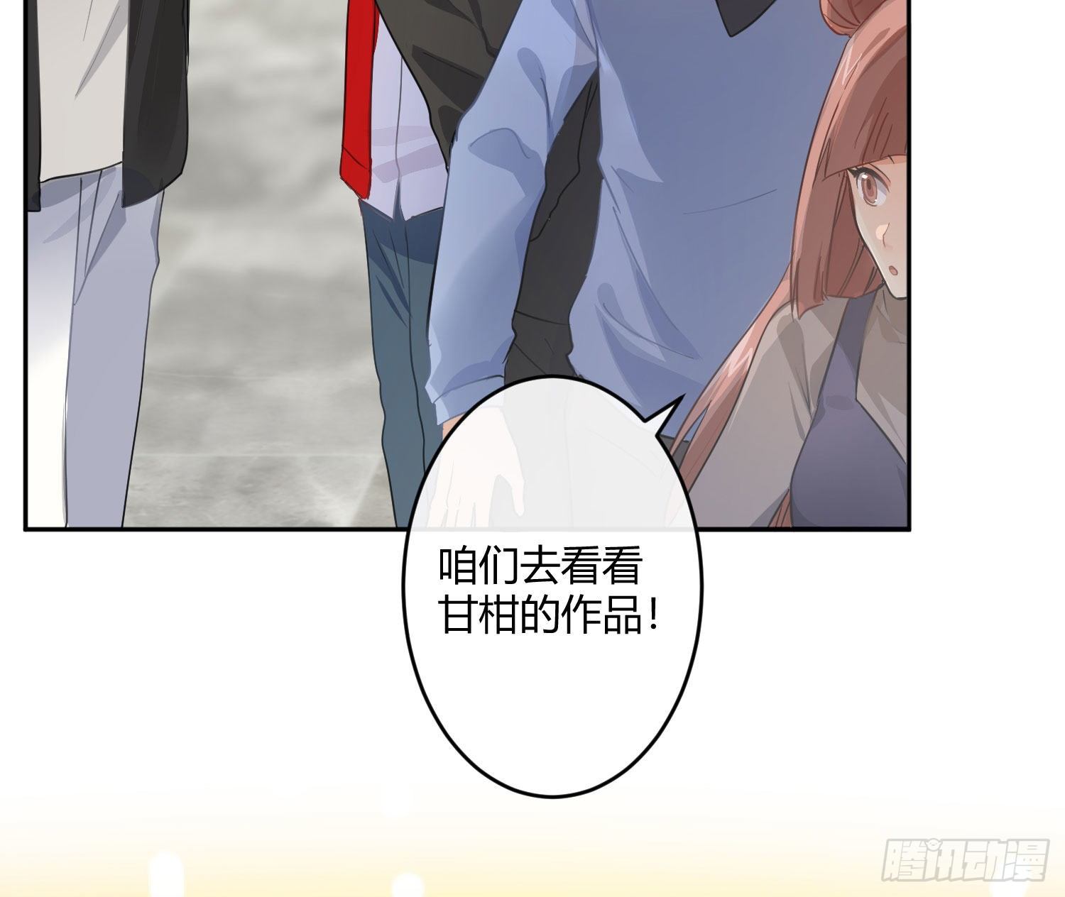 第72话：惊魂未定(1/2)-第88话