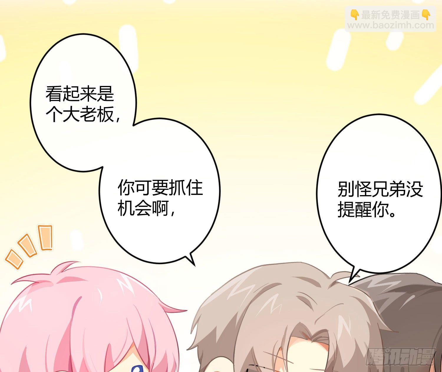 第72话：惊魂未定(1/2)-第88话