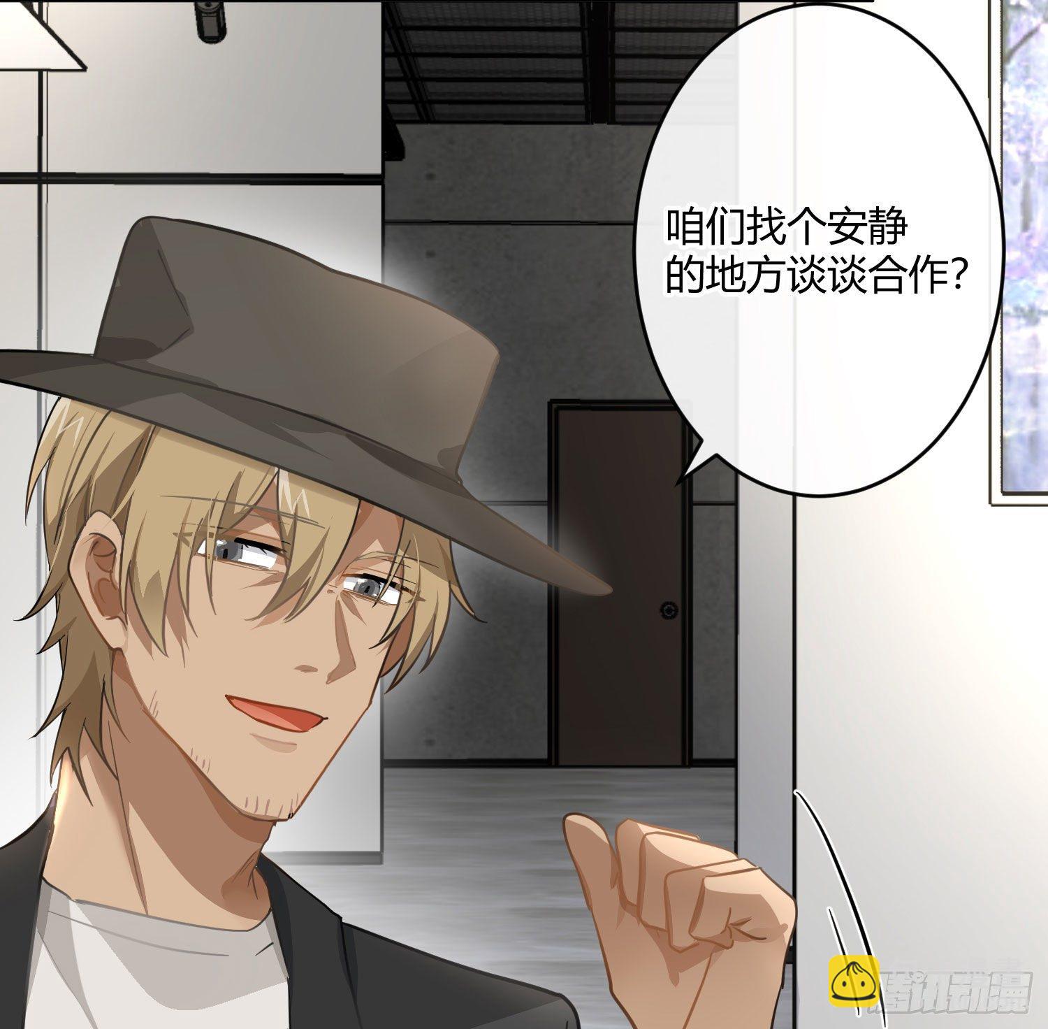 第72话：惊魂未定(1/2)-第88话