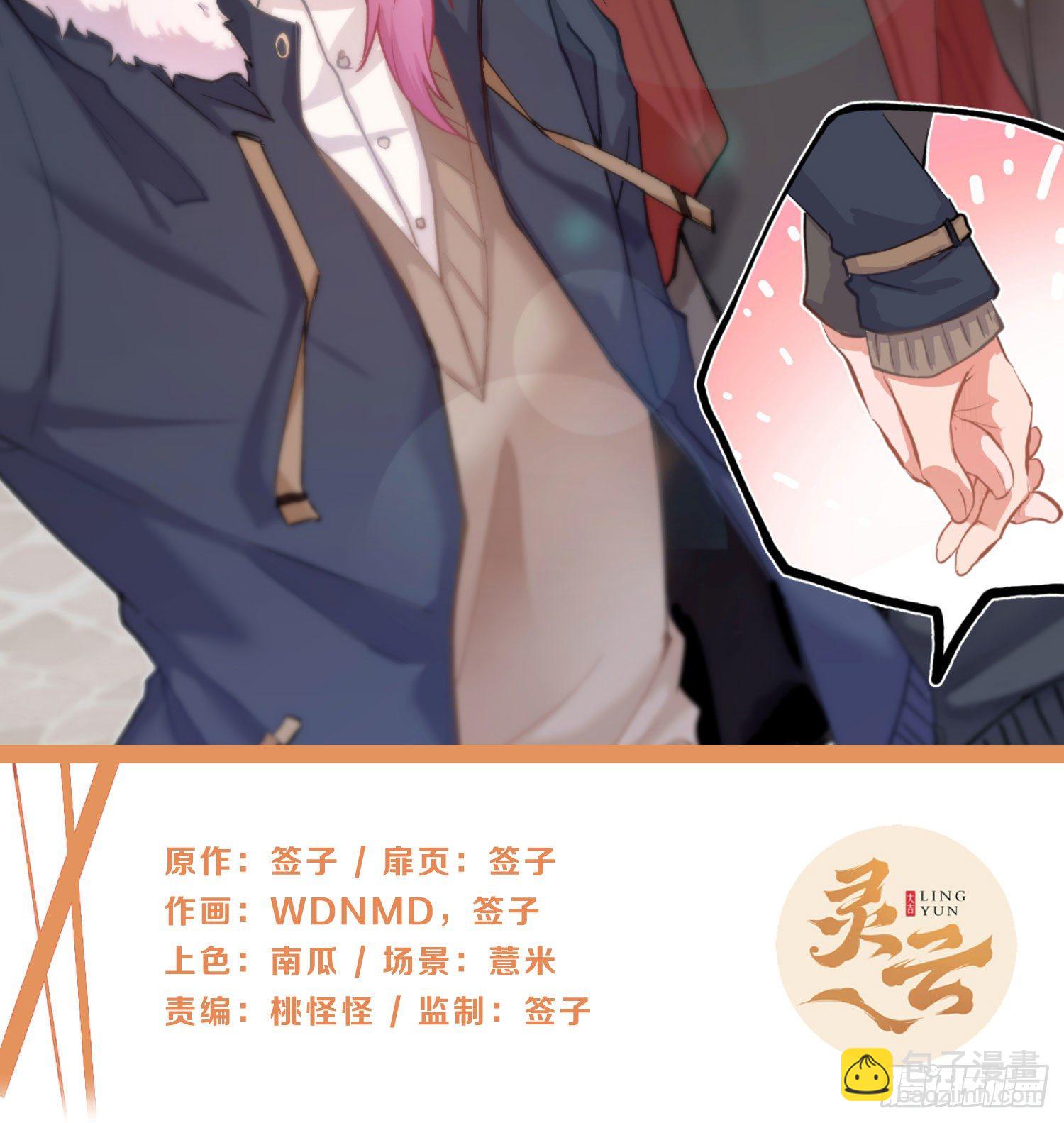 第72话：惊魂未定(1/2)-第88话