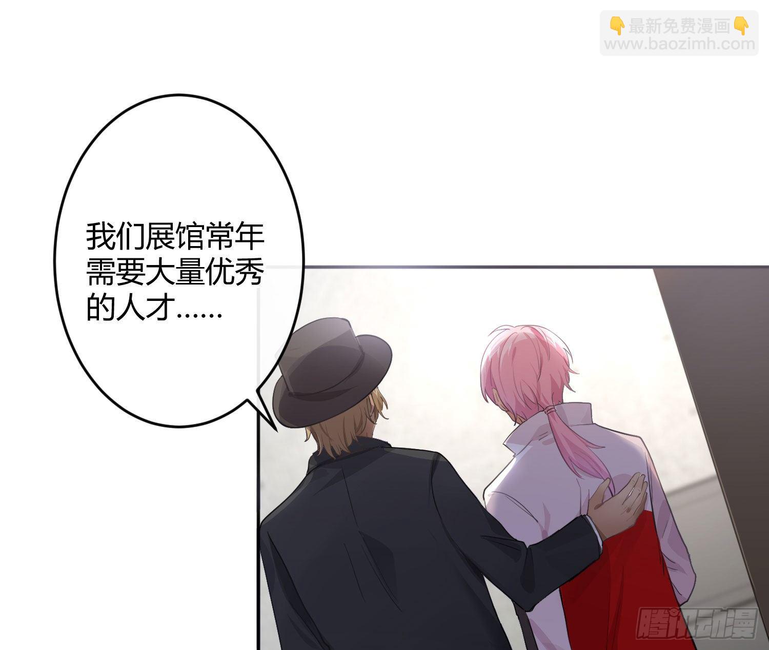 第72话：惊魂未定(1/2)-第88话