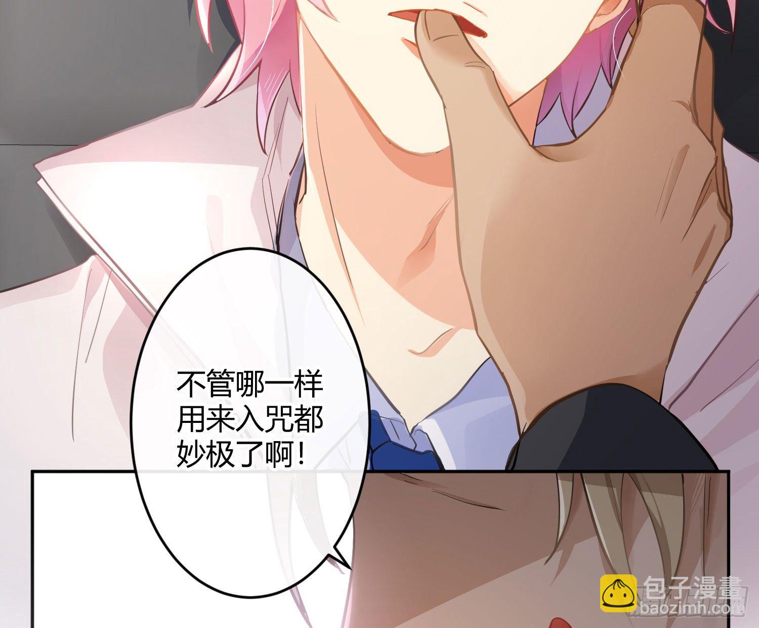 第72话：惊魂未定(1/2)-第88话