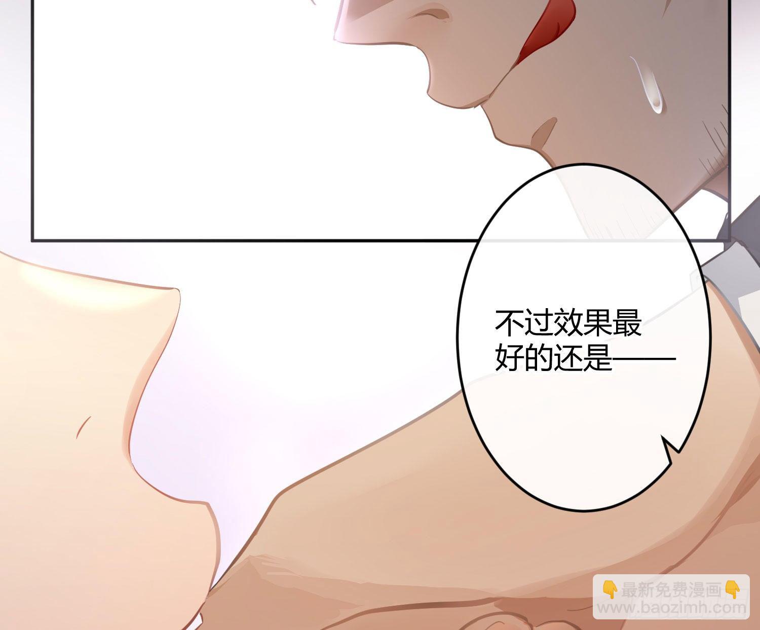 第72话：惊魂未定(1/2)-第88话