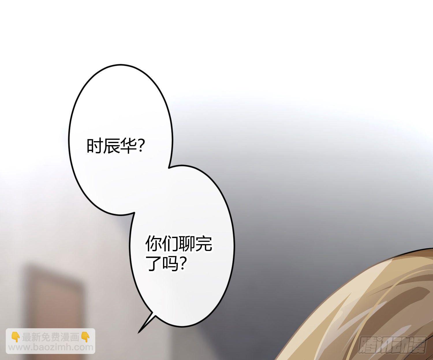 第72话：惊魂未定(1/2)-第88话