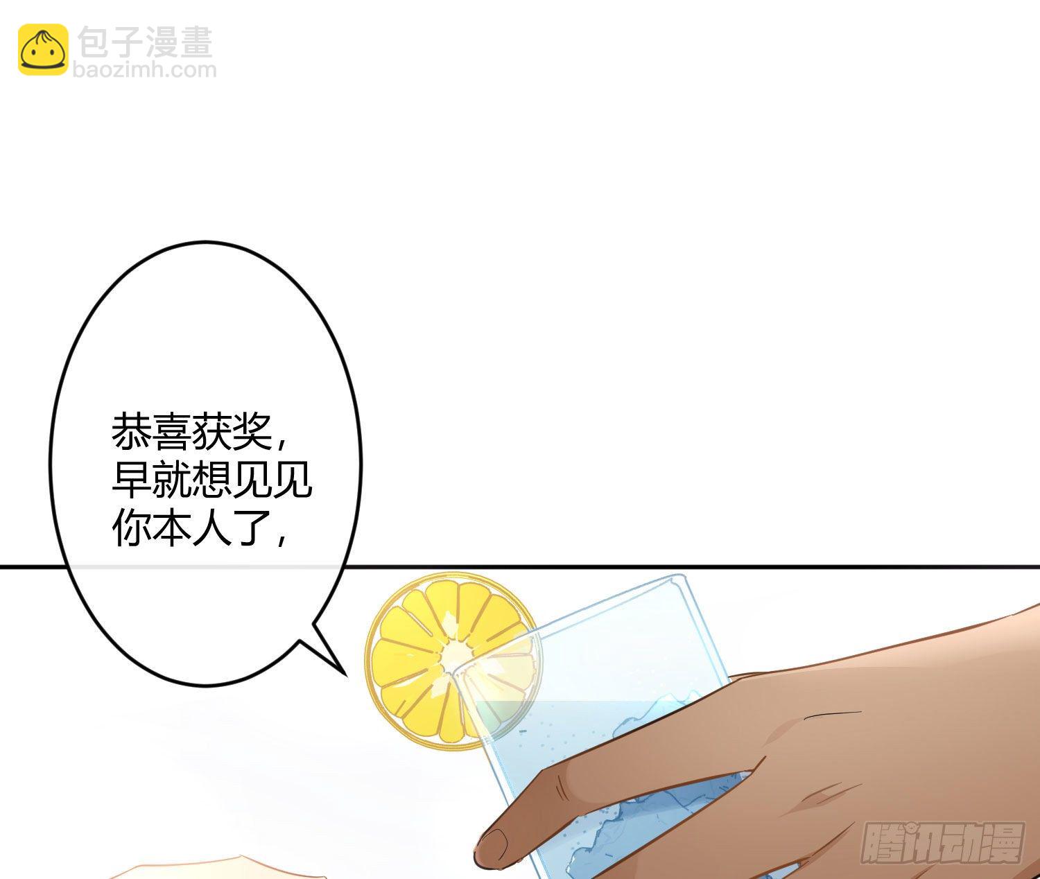 第72话：惊魂未定(1/2)-第88话