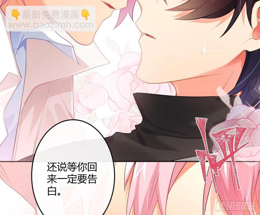 第74话：呼之欲出(1/2)-第90话