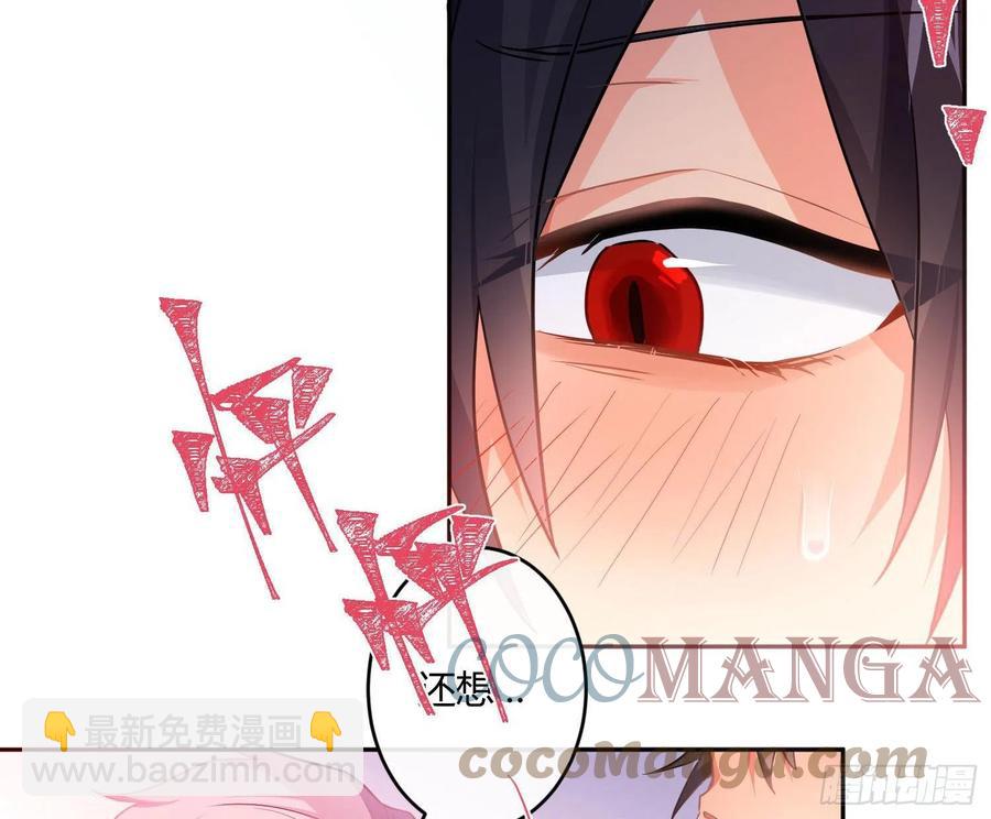 第74话：呼之欲出(1/2)-第90话