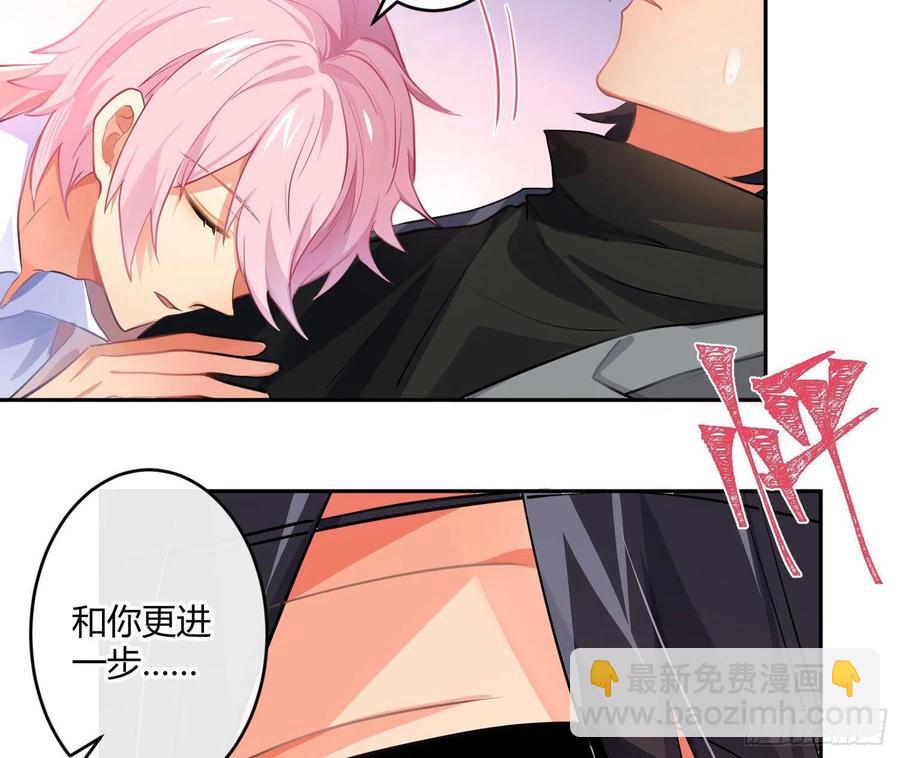 第74话：呼之欲出(1/2)-第90话