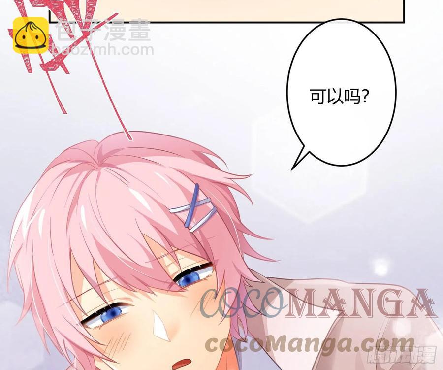 第74话：呼之欲出(1/2)-第90话