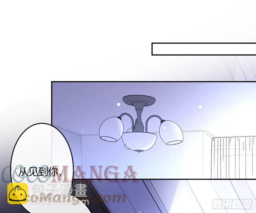 第74话：呼之欲出(1/2)-第90话