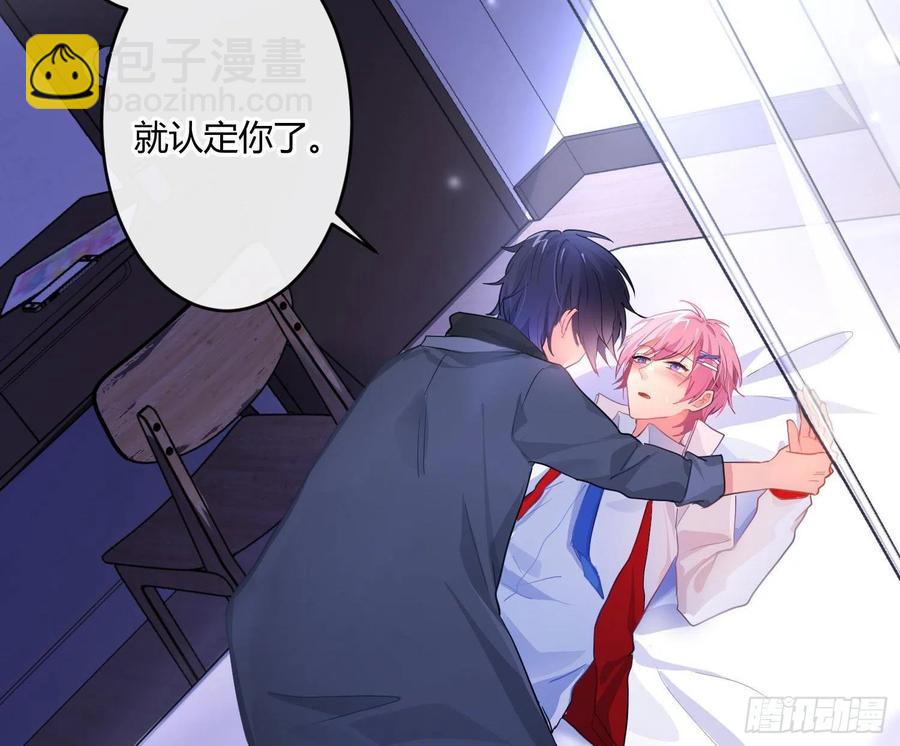 第74话：呼之欲出(1/2)-第90话