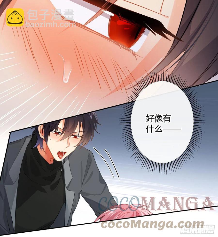 第74话：呼之欲出(1/2)-第90话