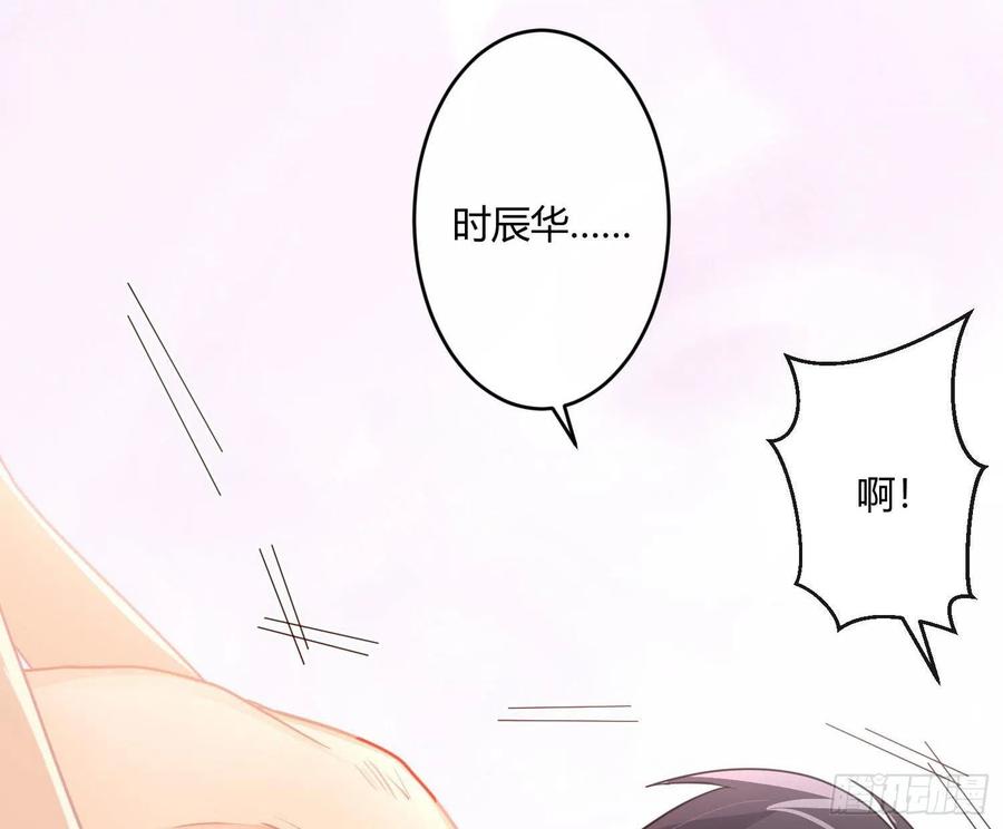 第74话：呼之欲出(1/2)-第90话