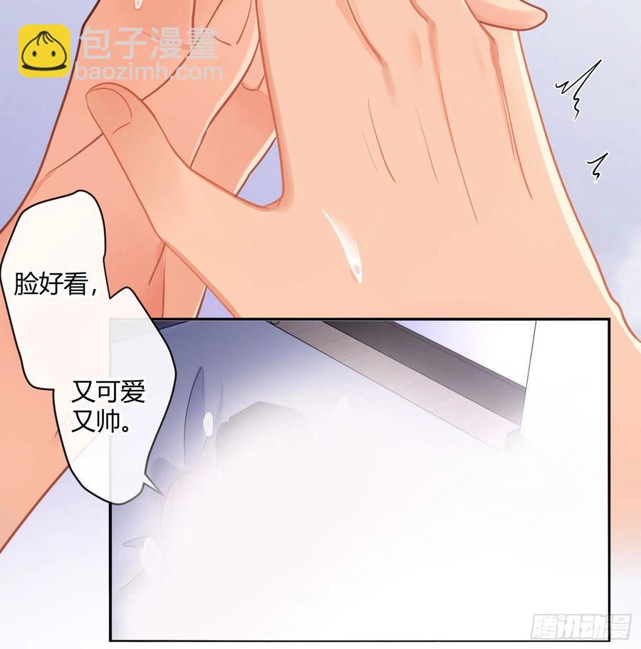 第74话：呼之欲出(1/2)-第90话