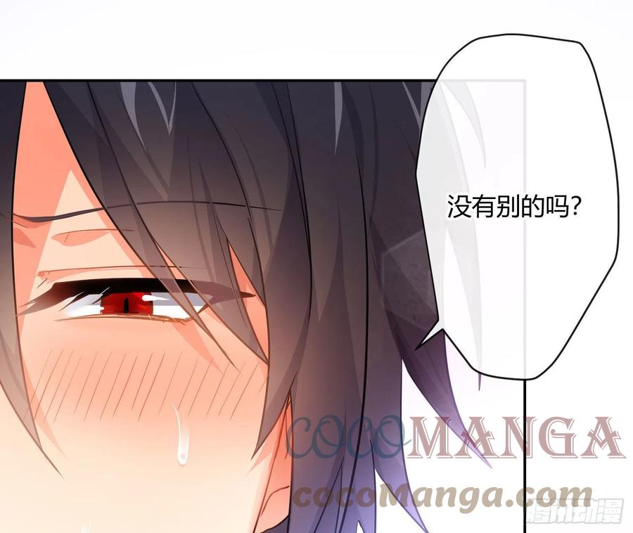 第74话：呼之欲出(1/2)-第90话