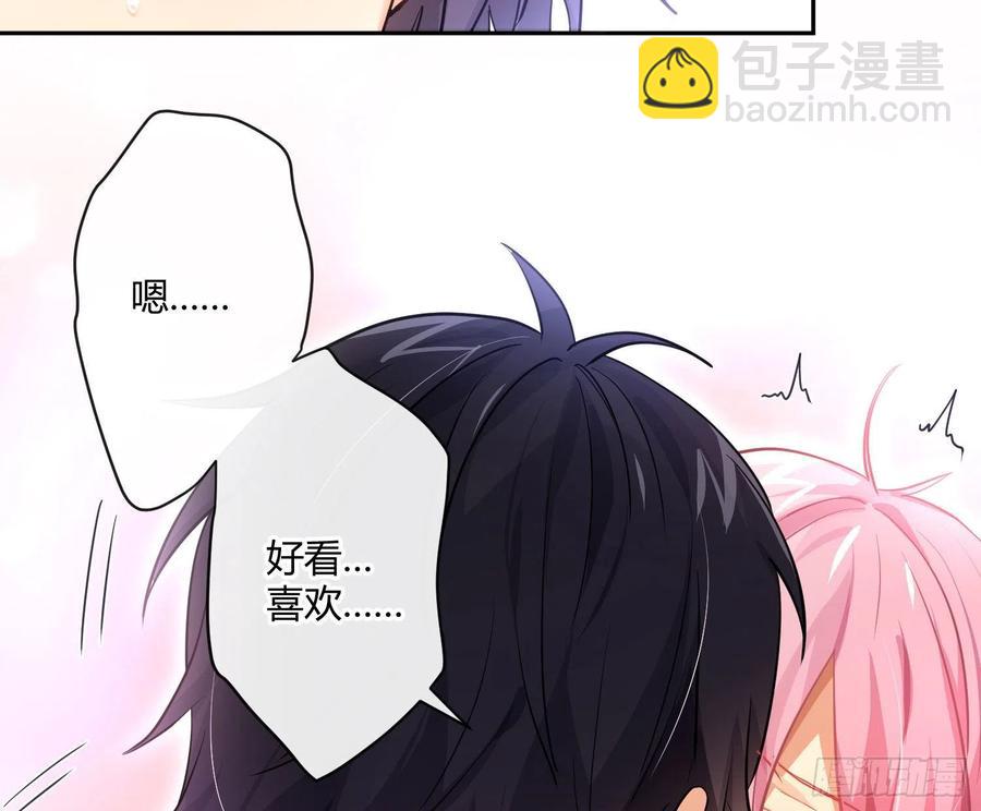 第74话：呼之欲出(1/2)-第90话