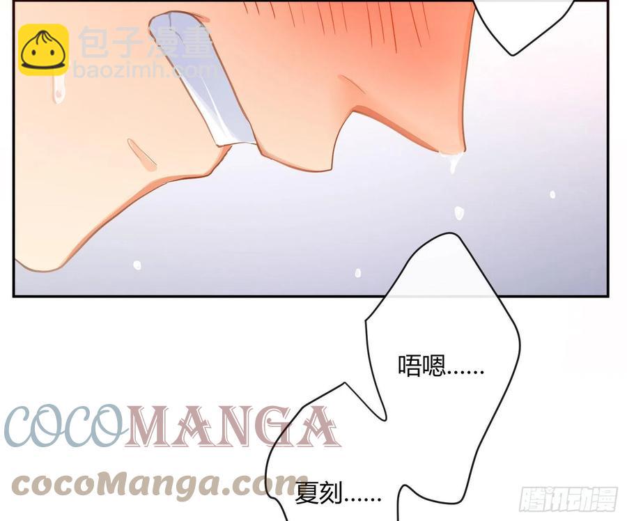 第74话：呼之欲出(1/2)-第90话