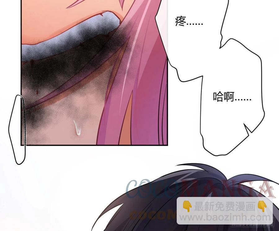 第74话：呼之欲出(1/2)-第90话