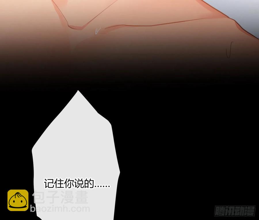 第74话：呼之欲出(1/2)-第90话